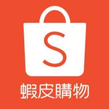 蝦皮購物