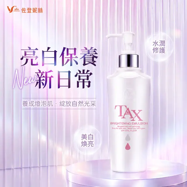美妝品牌商品主視覺作品