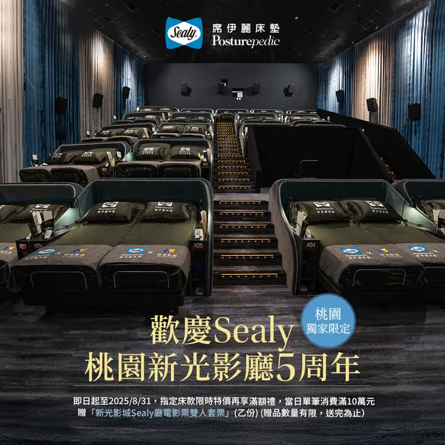 品牌活動視覺設計作品