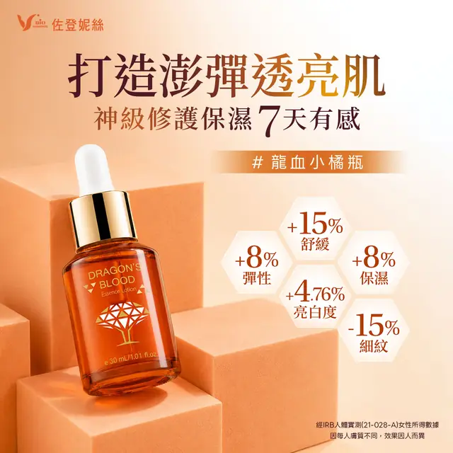 品牌活動視覺設計作品