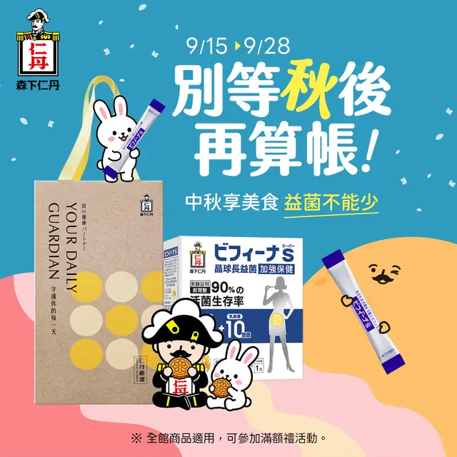 品牌活動視覺設計作品